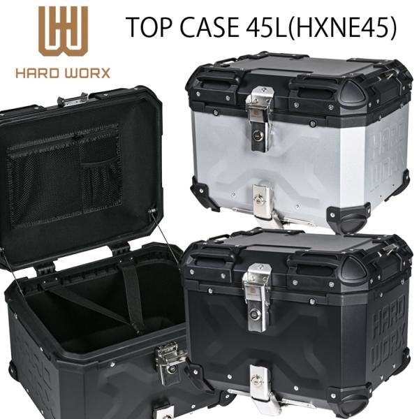 HARD WORX ハードワークス バイク用アルミトップケース 45L HXNE45 国内正規品 R...