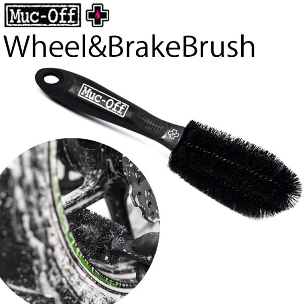 RIDEZ MUC-OFF マックオフ ホイール＆コンポーネントブラシ ホイール専用ブラシ あすつく...