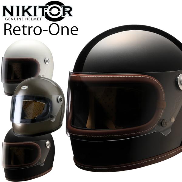 特典付き NIKITOR ニキトー Retro-One レトロワン ビンテージタイプフルフェイスヘル...