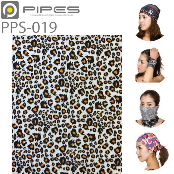 ゆうパケット対応5個迄 PIPES パイプス シームレスマルチファンクションバンダナ PPS019 ...