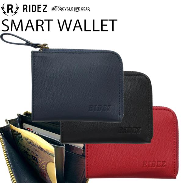 ゆうパケット対応2個迄 RIDEZ ライズ スマートウォレット RAD08 サブウォレット 小銭入れ...