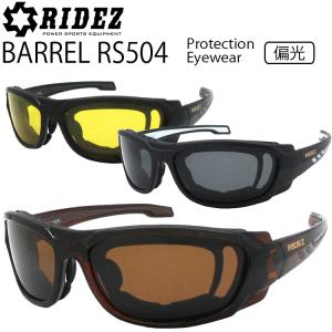 RIDEZ ライズ プロテクションアイウェア BARREL(バレル) RS504 度付きレンズ対応 偏光サングラス インナーフレーム防風パッド あすつく対応｜freeline