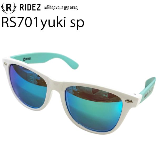RIDEZ ライズ プロテクションアイウェア Yuki sp.RS701 カラーレンズ UVカット ...