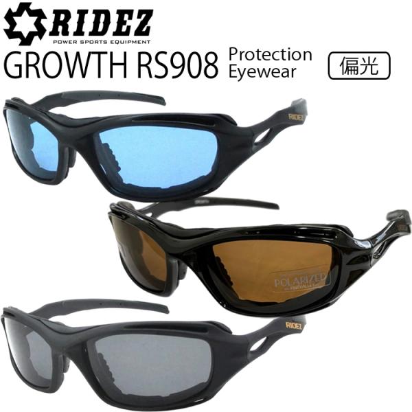 RIDEZ ライズ プロテクションアイウェア GROWTH RS908 グロース 偏光サングラス 防...