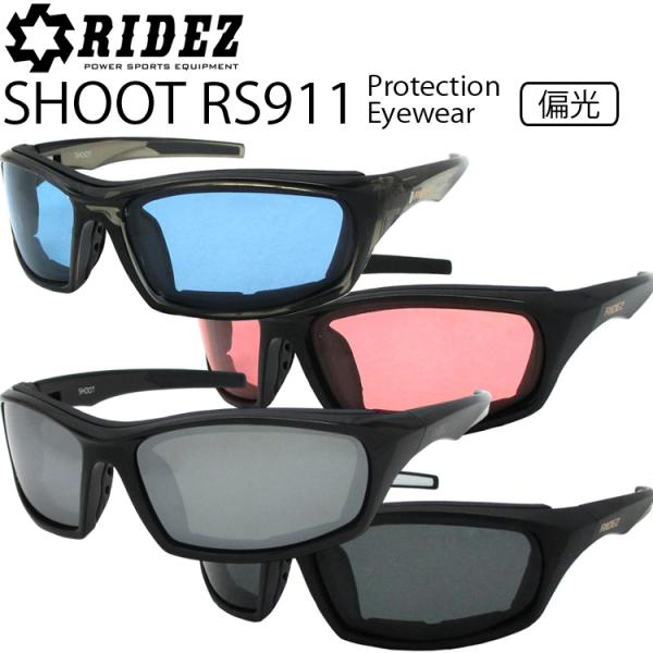 RIDEZ ライズ プロテクションアイウェア SHOOT RS911 シュート 偏光サングラス 防風...