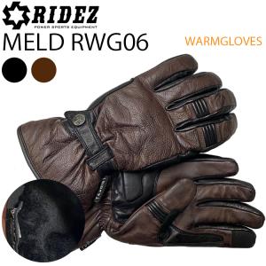 RIDEZ ライズ MELD GLOVES RWG06 バイク用牛革レザーグローブ メルド インナーフリース あすつく対応｜freeline