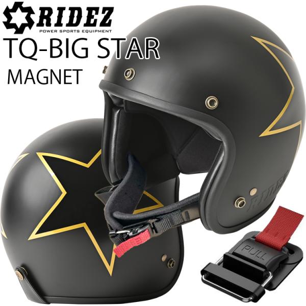 RIDEZ TQ01-SE BIG STAR マグネット式バックル ジェットヘルメット SG規格 全...