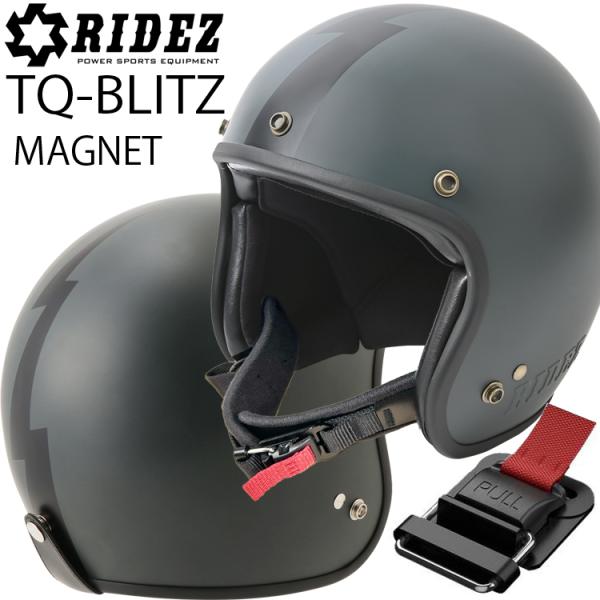 RIDEZ TQ02-SE BLITZ マグネット式バックル ジェットヘルメット SG規格 全排気量...