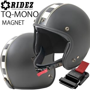 RIDEZ TQ06-SE MONO マグネット式バックル ジェットヘルメット SG規格 全排気量対応 TQヘルメット スモールシルエット｜freeline