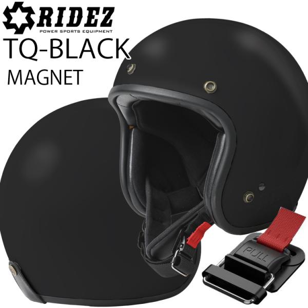 RIDEZ TQ-BK BLACK マグネット式バックル ジェットヘルメット SG規格 全排気量対応...