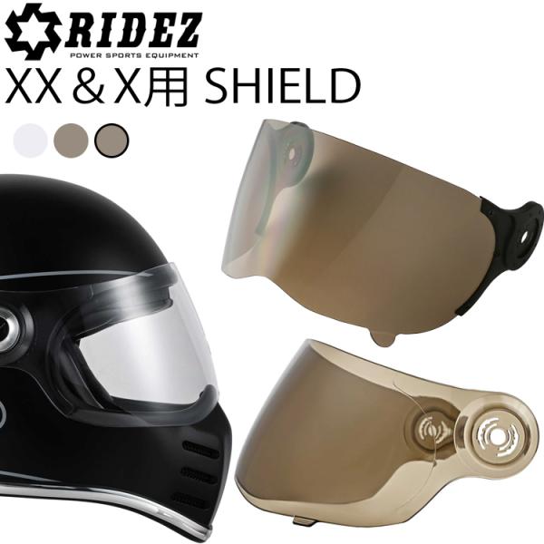 RIDEZ ライズ エックスヘルメット クロスヘルメット用シールド XX＆X用 ライズヘルメット 交...