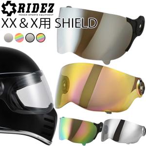 RIDEZ ライズ XX＆Xヘルメット共通 ミラー系シールド単品 レインボー シルバー UVカット あすつく対応｜freeline