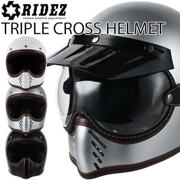 特典付き RIDEZ ライズ トリプルクロスヘルメット XXX TRIPLE CROSS ビンテージ...