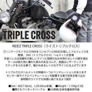 特典付き RIDEZ ライズ トリプルクロスヘ...の詳細画像1