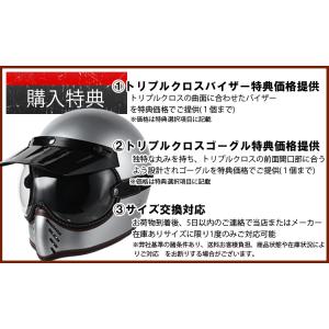 特典付き RIDEZ ライズ トリプルクロスヘ...の詳細画像5