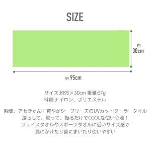 ゆうパケット対応4個迄 SEA BREEZE ...の詳細画像2
