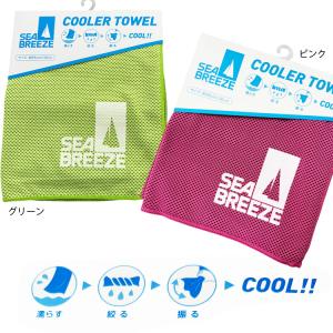 ゆうパケット対応4個迄 SEA BREEZE ...の詳細画像3