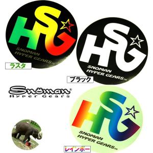 ゆうパケット対応複数可 SNOMAN SHG ...の詳細画像1