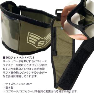 ゆうパケット対応3個迄 SHG SNOMAN ...の詳細画像1