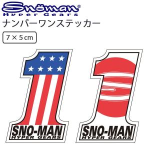 ゆうパケット対応複数可 SNOMAN SHG スノーマン ナンバーワンロゴステッカー 7×5cm NO.1型ステッカー SM-2P あすつく対応｜freeline