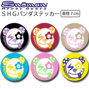 ゆうパケット対応複数可 SNOMAN SHG スノーマン SHGパンダステッカー 直径7cm サークルステッカー あすつく対応｜freeline