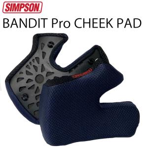 SIMPSON シンプソン バンディットプロ専用チークパッド サイズ調整パッド あすつく対応｜freeline