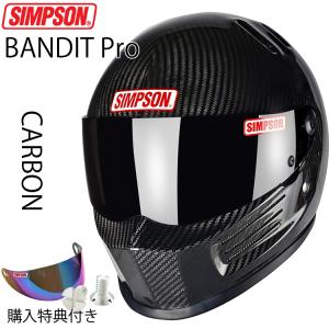 <最終価格>Simpson bandit Outlaw バイク用ヘルメット SIMPSON（バイク） SIMPSON シンプソンヘルメット アウトロー