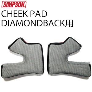 SIMPSON（シンプソン） シンプソンヘルメット M30交換用チークパッド