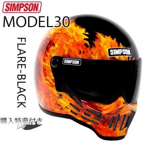 SIMPSON（バイク） SIMPSON シンプソン MODEL30 復刻版 国内仕様