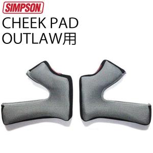 SIMPSON シンプソンヘルメット OUTLAW交換用チークパッド