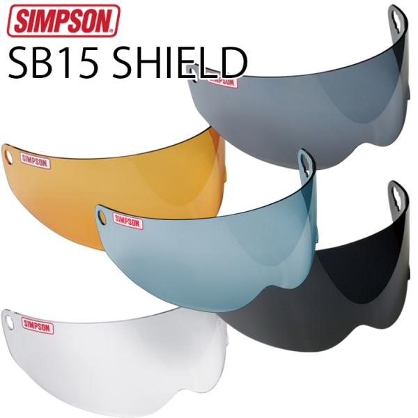SIMPSON シンプソンヘルメット SB15用シールド スーパーバンディット15専用シールド 交換...