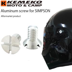 SIMPSON（シンプソン） シンプソンヘルメット M30専用ミラーシールド