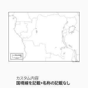 コンゴ民主共和国の地図ポスター 書ける白地図 ...の詳細画像1