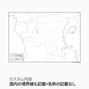コンゴ民主共和国の地図ポスター 書ける白地図 ...の詳細画像2