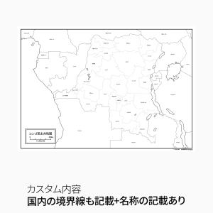 コンゴ民主共和国の地図ポスター 書ける白地図 ...の詳細画像4
