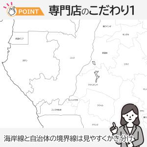 コンゴ民主共和国の地図ポスター 書ける白地図 ...の詳細画像5