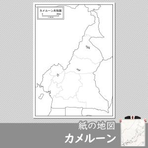 カメルーンの紙の地図｜freemap