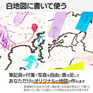 南アフリカ共和国の地図ポスター 書ける白地図 ...の詳細画像3