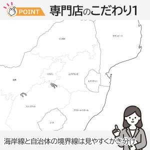 南アフリカ共和国の地図ポスター 書ける白地図 ...の詳細画像5