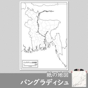 バングラデシュの紙の地図｜freemap