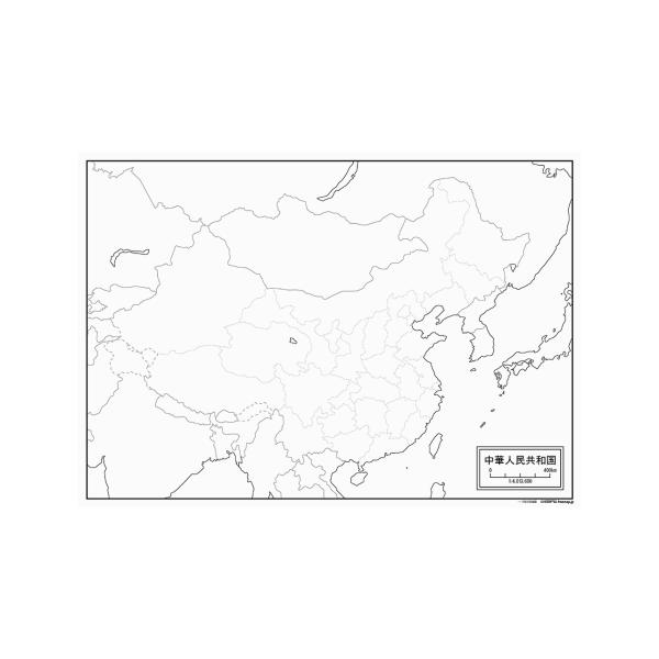 中国（中華人民共和国）の地図ポスター 書ける白地図 2枚入り