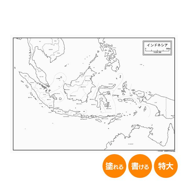 インドネシアの地図ポスター 書ける白地図 2枚入り