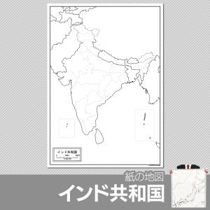 インド共和国の紙の地図｜freemap