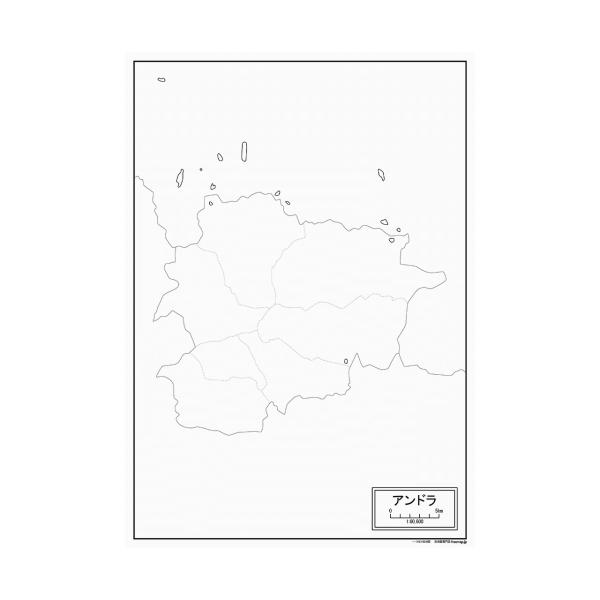 アンドラの地図ポスター 書ける白地図 2枚入り