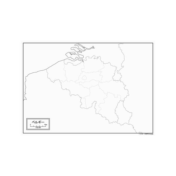 ベルギーの地図ポスター 書ける白地図 2枚入り