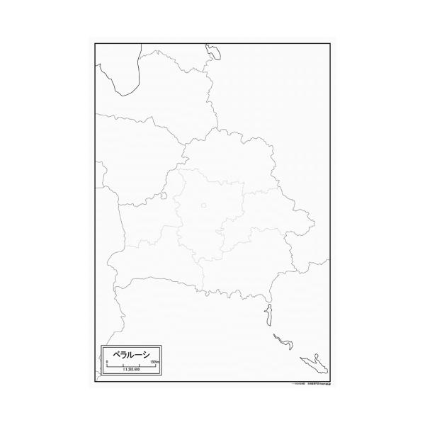 ベラルーシの地図ポスター 書ける白地図 2枚入り