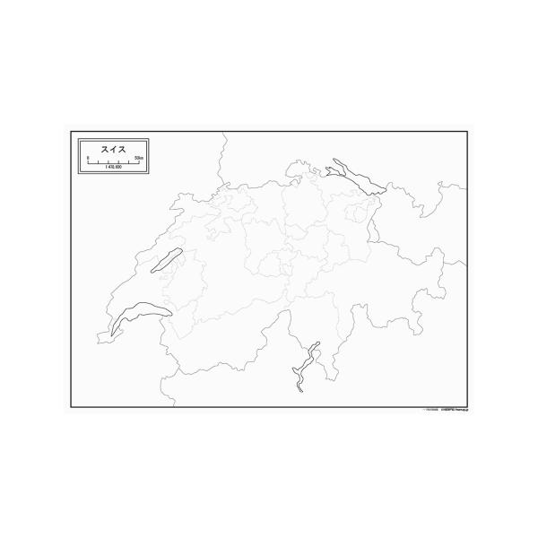 スイスの地図ポスター 書ける白地図 2枚入り