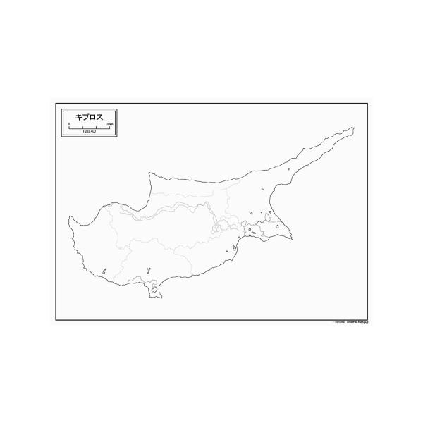 キプロスの地図ポスター 書ける白地図 2枚入り