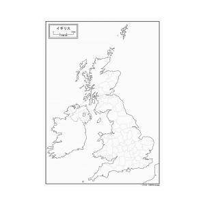 イギリスの地図ポスター 書ける白地図 2枚入り