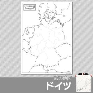 ドイツの紙の地図｜freemap